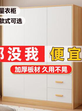 衣柜家用卧室2025房新款小户型民宿出租衣用加柜子简易固儿童OYQ