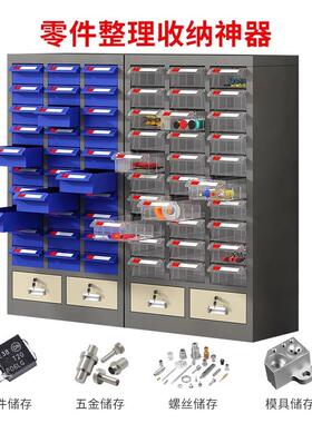 零件柜抽屉式电柜元件票据柜车间工具柜螺柜样品柜LJG-0011五金子