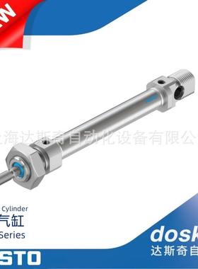 DSNU-2T5-1JWJ0~500-P-系稳列FESO圆形活塞杆气缸A可调缓冲定耐用