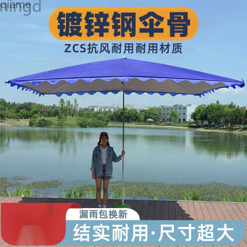 大加外厚加形遮阳伞户摆摊大伞商用防风雨伞大GGC号方大型太阳伞