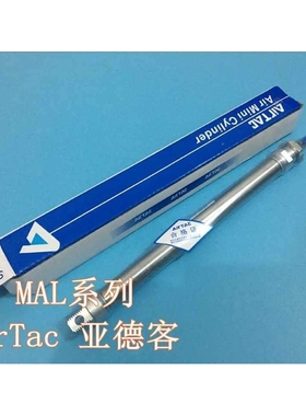 亚德客型MA16/MA20X250X275X300X325X350SCA迷你气缸