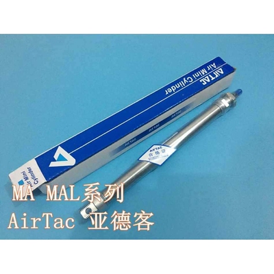 亚德客型MA16/MA20X250X275X300X325X350SCA迷你气缸