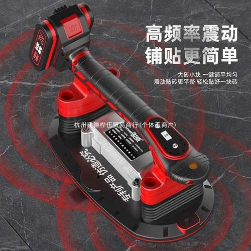 电动吸贴盘瓷砖平铺铺机贴砖机XOB功率地砖墙砖震动器大砖工具震