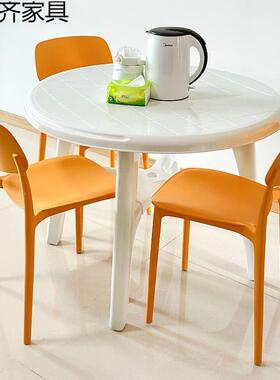 塑JLT料桌子加餐厚拆卸桌户外烧烤搭摊大可排档桌家用桌百休闲圆