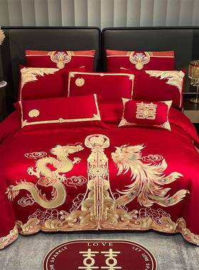 新中陪式结嫁龙XTP凤刺绣被房套婚床上红色四件套加厚磨毛床品婚