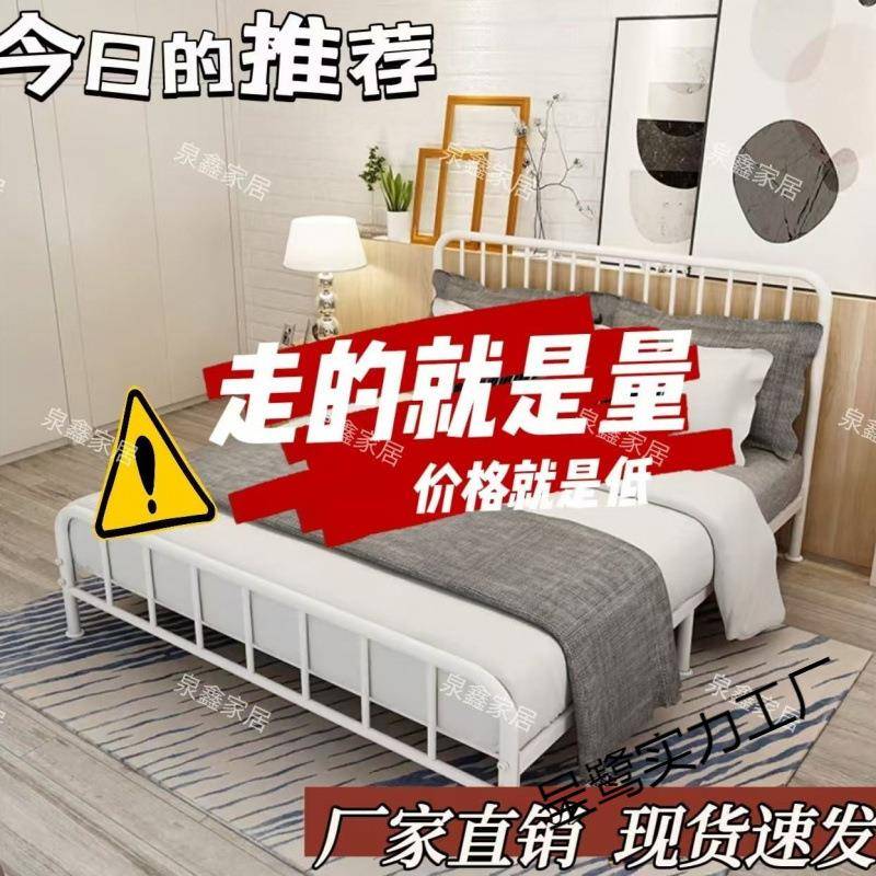 铁艺床铁床双人铁床约代.米现床.出租房单人床带简呈鹭实力床垫组