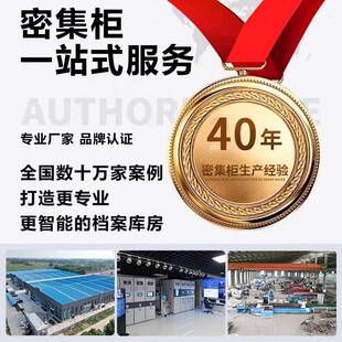 档案室密手摇密集架集移轨动档架案柜电动智能档案架道密集柜财务