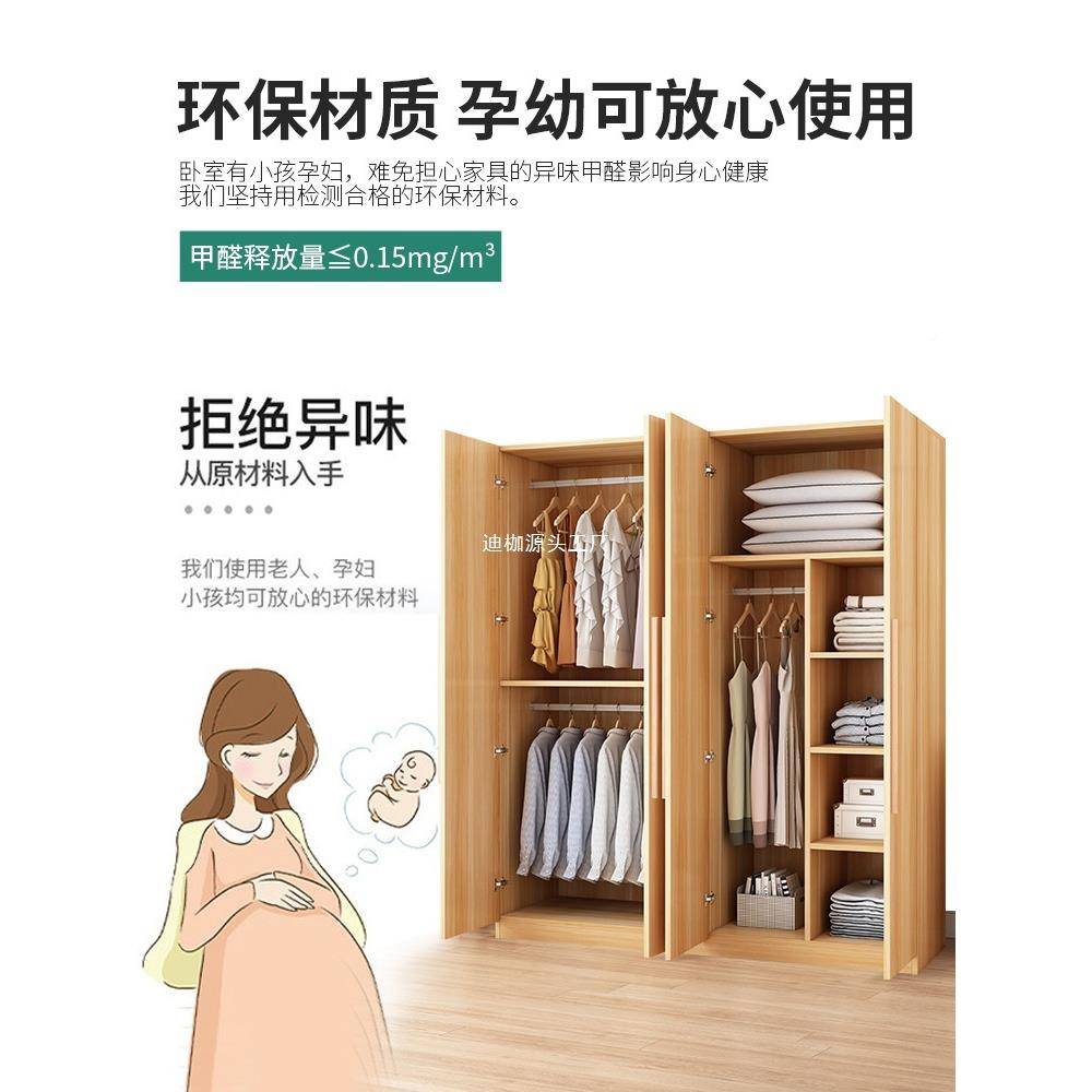 家现代简约衣柜卧室简易组装实耐用橱经济型结儿童小衣B85RR47E出