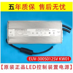 英飞特路灯源EUM 7电5W水工矿TBJ灯LED恒大流驱动电源防高亮功率l