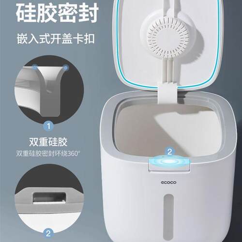 米桶用防虫防潮密家封HQR加厚米缸盒面装大米粉储存面罐收纳储桶