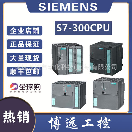6ES7315-2AH14-0AB0 S7-300CPU315-2DP 6ES7315-2EH14-0AB0