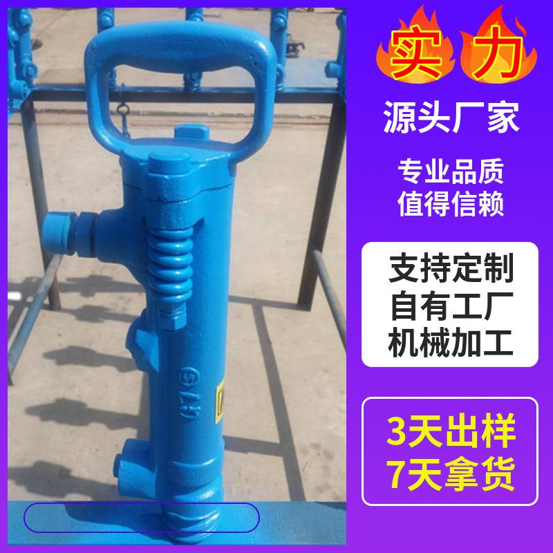 小手持风镐专用矿气用动工具型岩石破碎动大功率G7气动风镐气手镐