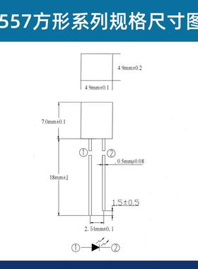 557形LED灯珠红发红黄发黄橙橙发绿发绿蓝JSX5发蓝白发白带色*方5