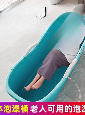 老年人澡桶浴成人泡澡桶盆中老年洗澡桶大人AL100767塑料养生桶浴