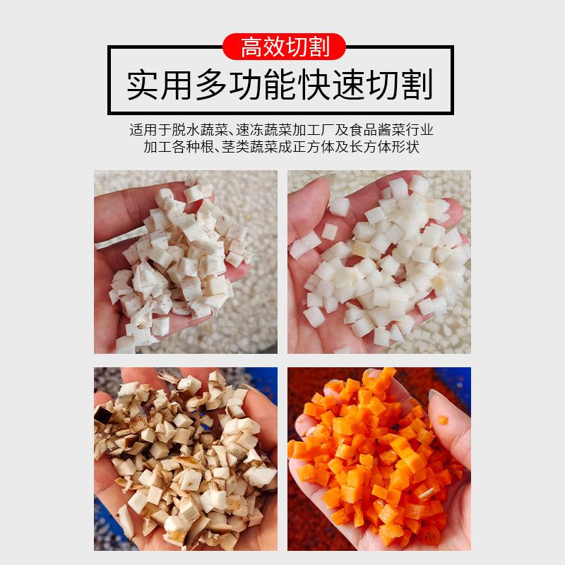 全切自动不锈切丁机商旭众用多功钢能MDI切蔬菜水果实用多功能丁
