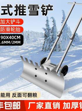 推粮粮雪铲推用板推推粪加厚粪全钢清AL100566铲杂物农工具理铲铲