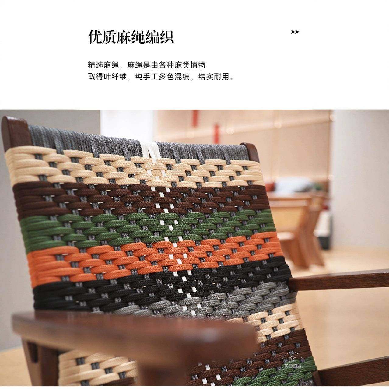 中编古风彩绳椅实单木藤椅椅子休闲椅躺椅客厅卧室阳台人沙769发,住宅家具,沙发椅,淘宝优惠券,粉丝福利购,淘宝优惠卷