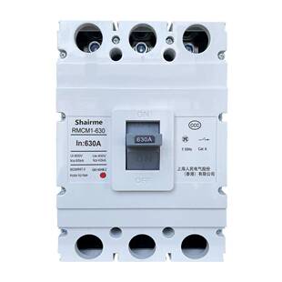 上海人民RMCM1塑壳式漏电断路器400A空开带漏保3P三相四线4P开关