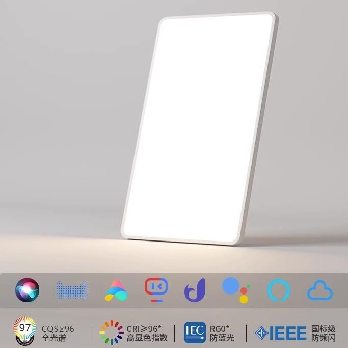 普瑞全光护眼客吸谱顶灯WD-MG卧室灯主l卧房间灯超薄厅ed灯中山灯