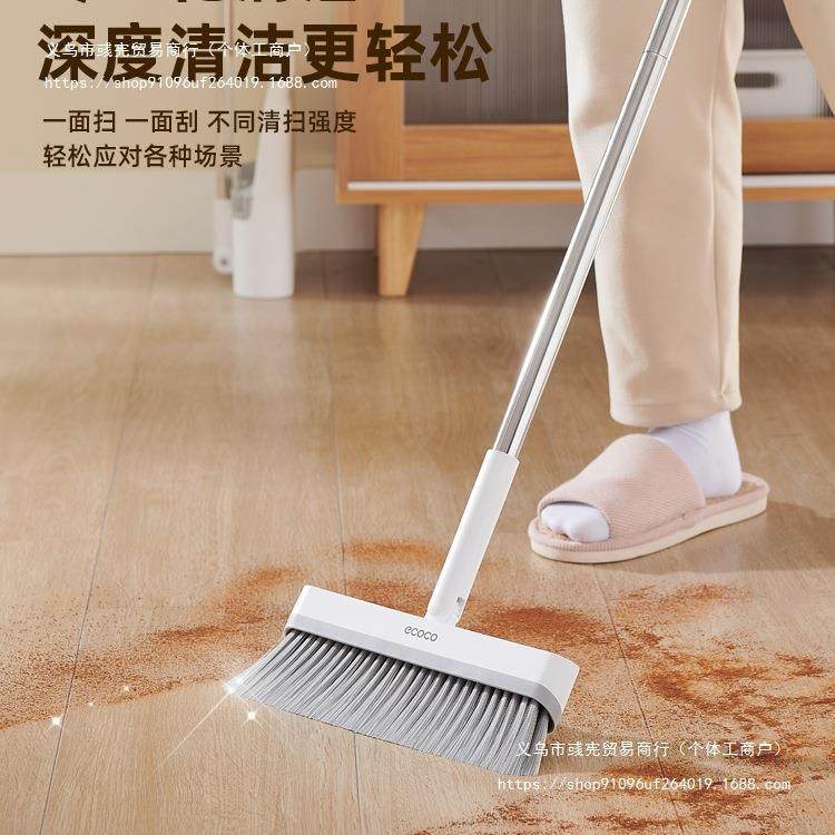 扫把簸箕家用套装圾20人25合新款扫地撮笤帚组垃468铲懒折叠捎把,家庭/个人清洁工具,一次性抹布,淘宝优惠券,粉丝福利购,淘宝优惠卷