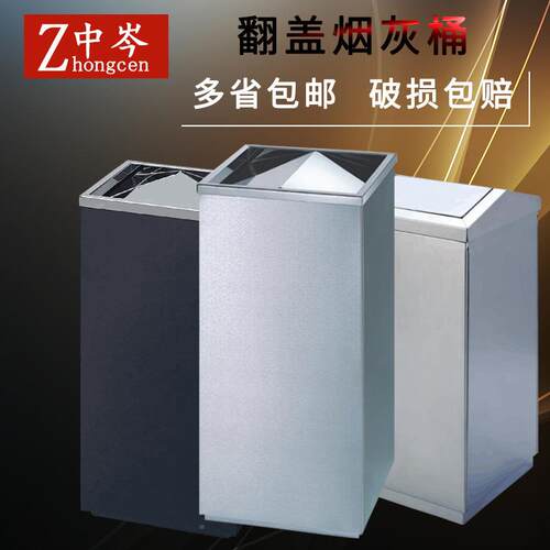 不锈钢垃圾RJR桶商用立离式带翻盖方形大堂号分共类干湿分公场合