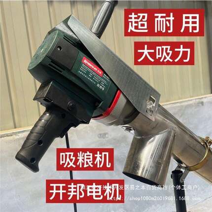 新款3YMR0麦瓦吸粮机粮0商专用小型家用玉米小绞龙上料机大吸3力