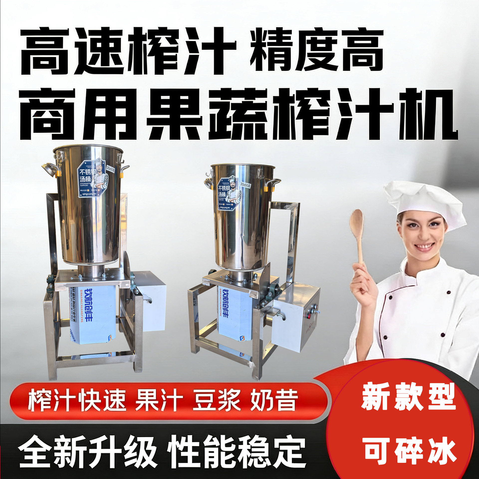 大容量果蔬打浆机打泥机馅料破壁机香料打粉打碎机粉碎机