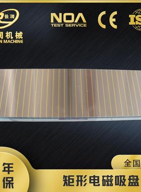 200630磨用*电磁吸磁盘力定位磁x11200*盘床便捷立式平面磨机厂家