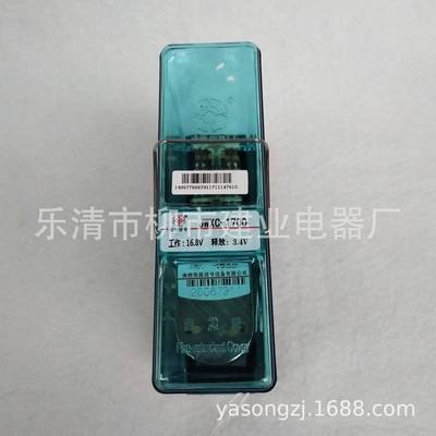 无极安全型继电器WXC-10J铁00JWXC-1700路信号BFF继电器