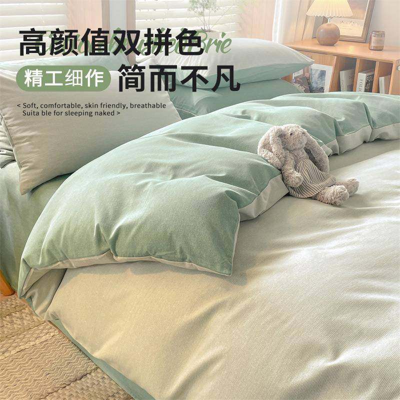 202季5新款冬纯棉磨毛被套单全件150x200x230棉2AL85788120x24cm,床上用品,学生床品套件,淘宝优惠券,粉丝福利购,淘宝优惠卷