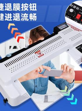 古德/3501GD350-B塑封机A4A3热塑通用照片过机家用办公商用封膜过