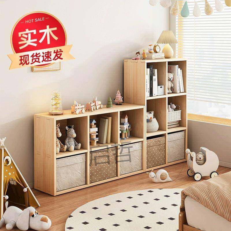 实木书架落SLM地置物架靠墙组合格子书柜家全用纳收矮客厅柜储物