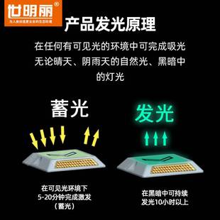 无机自发光道钉反光轮廓标双功能突起路标路面反光标道路安全标识