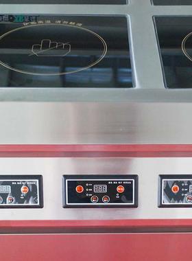 用电磁炉351100眼四头多头4商炉台式煲仔炉四眼电磁炉大w功率