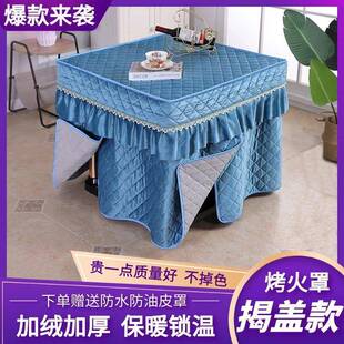 电冬暖炉烤火桌罩子布套烤火被子电炉烤火炉加2025跨境厚正方形桌