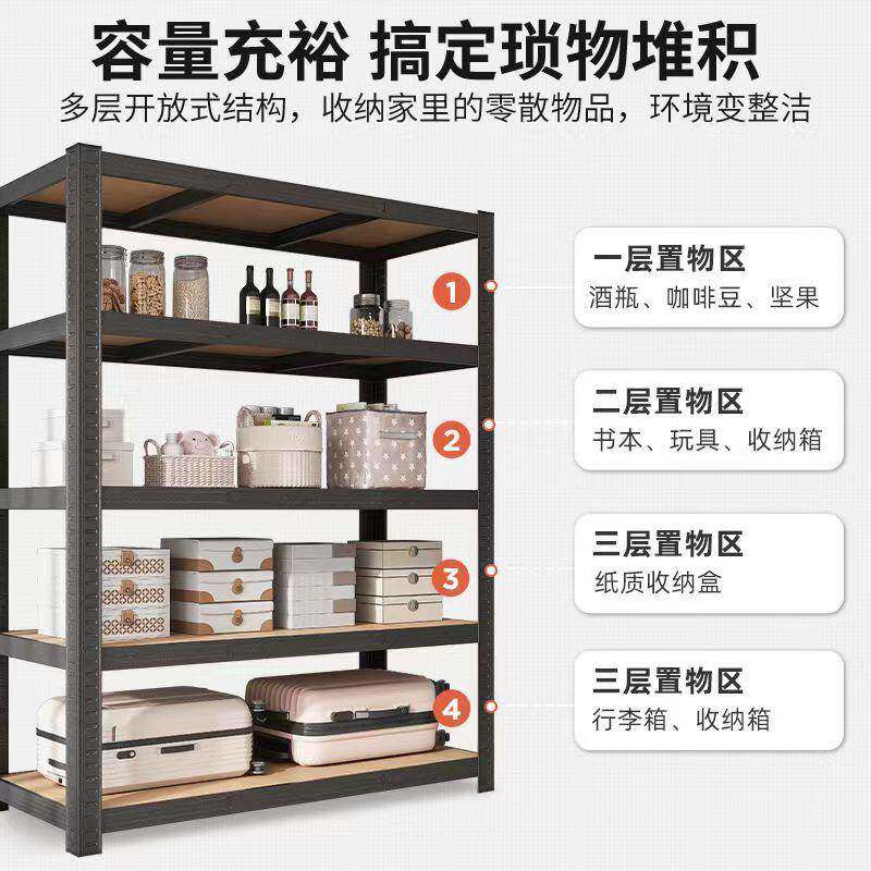 货SLG架房置物架落地多层客厅厨收纳架储阳台物超市仓储家用铁柜