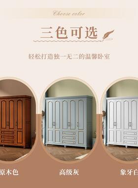 美式实木柜卧室用复桃花心古木小户型3456门带顶NWX柜储物衣大衣