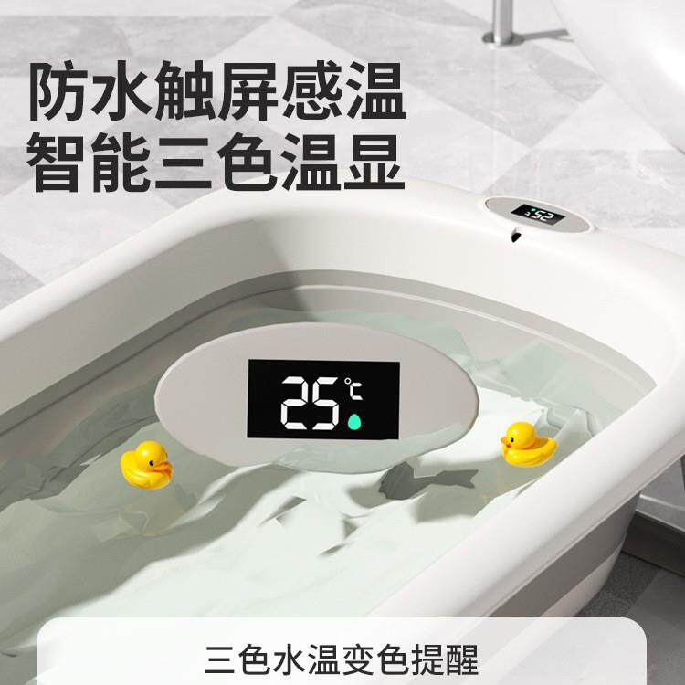 德国洗婴儿澡盆家儿童用品无品牌/幼儿可躺大号折坐叠用浴桶新生
