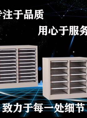 A4抽屉式文件柜档组合式效率柜件985整文理柜办公案柜凭证柜铁皮r