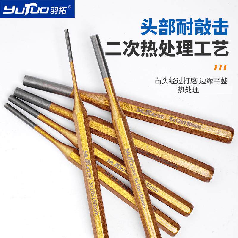 工用圆冲子高硬钳度圆冲THS顶铳柱子销敲击冲头羽拓模具圆柱冲凿