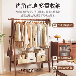 全实木挂衣架卧室落地式衣帽架家用挂衣服架子加粗加厚秋千置衣架