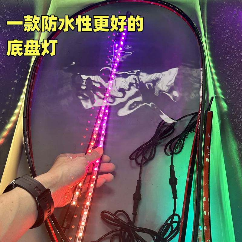 汽车底盘氛围灯改装声控APP七彩流光装饰灯条LED幻彩跑马车底灯