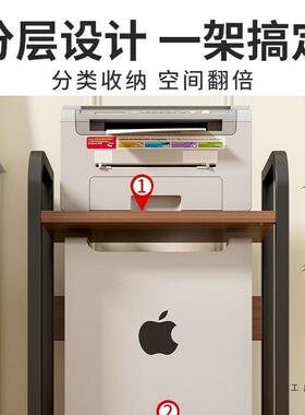架打印机置物架落地主机托移动多层收纳架子办公室箱复放FUO印机