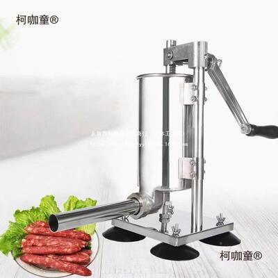 手摇不锈灌钢香肠机腊肠自动工具NDF商用手动火腿肠灌全肠机立麦