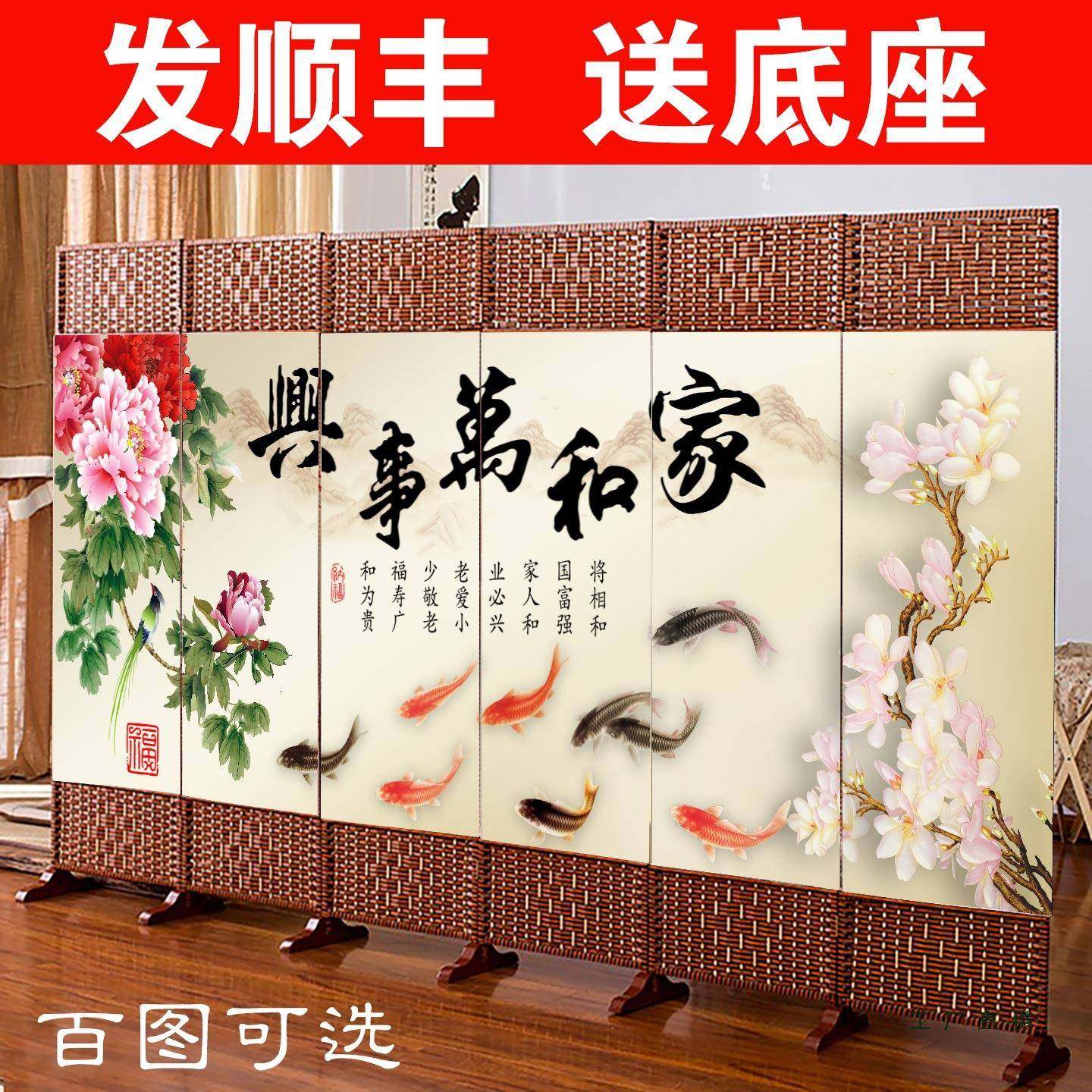 藤编简易中式隔断厅客2025墙新款可移折叠卧室遮XJX挡隔动板推拉