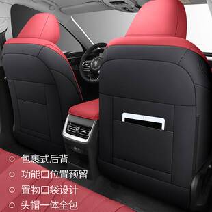 红旗H5专用坐垫套四季通用全包围皮质座套夏季透气23款汽车座椅套