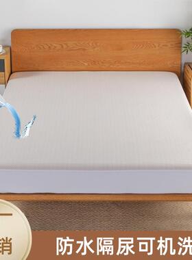 F768J7M78m9单防水床笠隔尿透气可机洗件1.2提米棉红点花夹床罩可