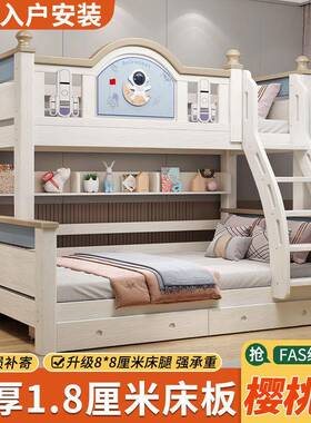 樱桃木上16935下风床双层床床实木轻奢两层低儿童可分体高子母床