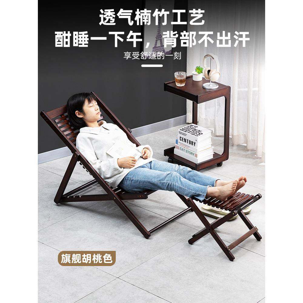 躺椅673ZDTY躺折叠午休可人坐可靠竹睡椅子耐结实用老懒人阳台办,住宅家具,折叠椅/躺椅,淘宝优惠券,粉丝福利购,淘宝优惠卷