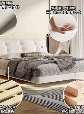 悬床轻奢现奶代简约浮XEH主卧轻奢双人仙大床实木油风皮床软包女